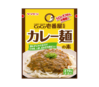 ヤマモリ株式会社｜カレー麺の素