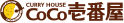 CURRY HOUSE CoCo ICHIBANYA