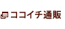 �R�R�C�`�ʔ�