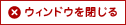 �E�B���h�E�����