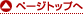 �y�[�W�g�b�v��