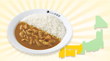西日本限定　牛もつカレー