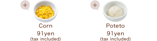 Ripe tomato 105yen/Corn 105yen/Okura and yam 105yen (tax included)