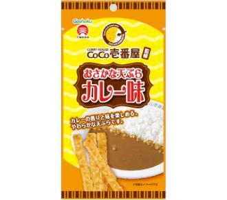 カレーハウスCoCo壱番屋 トランプ 任天堂 カレーメニューカードセット 🏘ウチココ🥄リニューアル🏘 . .おはようございます🍃 .カレー