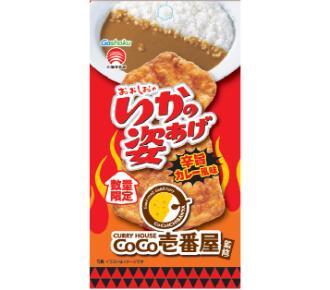カレーハウスCoCo壱番屋 トランプ 任天堂 カレーメニューカードセット ギフトセット | ココイチ公式通販ショップ