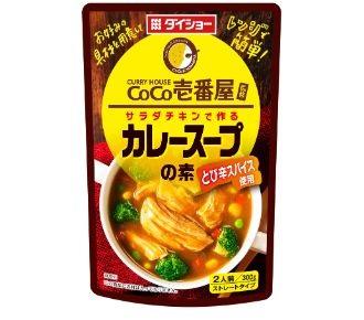 コラボレーション商品 カレーハウスcoco壱番屋