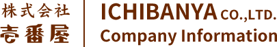 株式会社壱番屋 ICHIBANYA CO.,LTD. Company Information