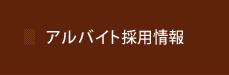 AoCg̗p