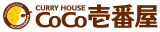 カレーハウスCoCo壱番屋