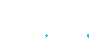 フォロー＆リポストで当たる！ 2025年4月1日(火)10:00～14日(月)9:59