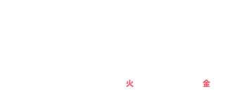 投稿で当たる！ 2025年4月1日(火)～5月9日(金)