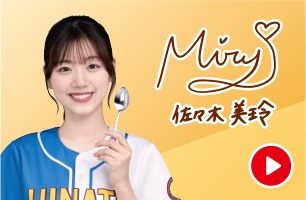 佐々木美玲