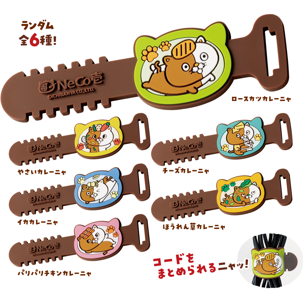 ランダム全6種 ネコイチラバーコードクリップ