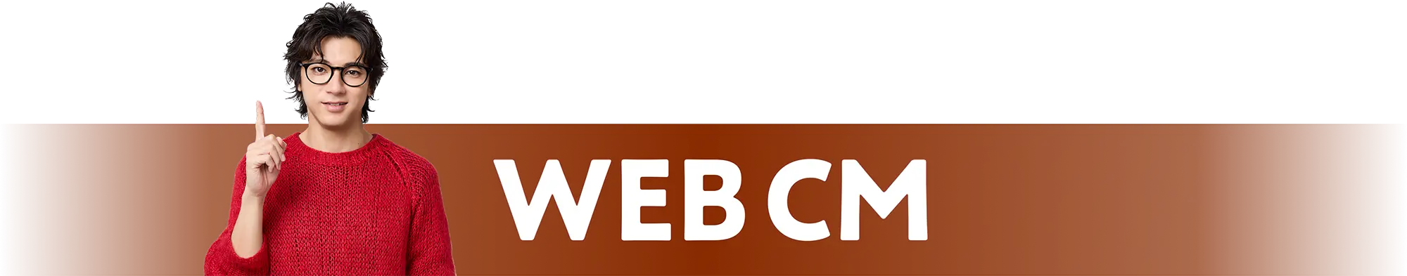 WEBCM