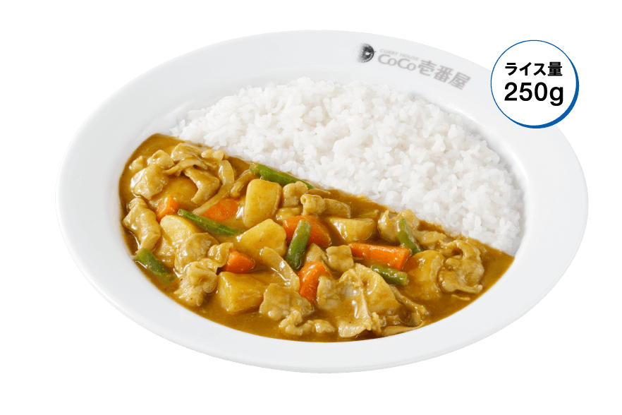 ライス量250g