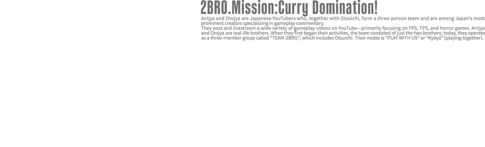 2BRO. カレー征服作戦！ココイチで最強の一皿をキミの手に