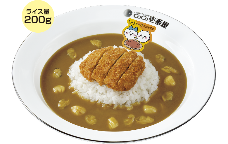 オリジナル島カレー。ライス量200g