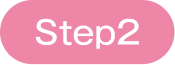 STEP2