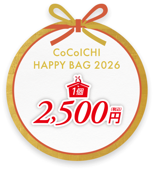 CoCoICHI HAPPY BAG 2026 2500円（税込）