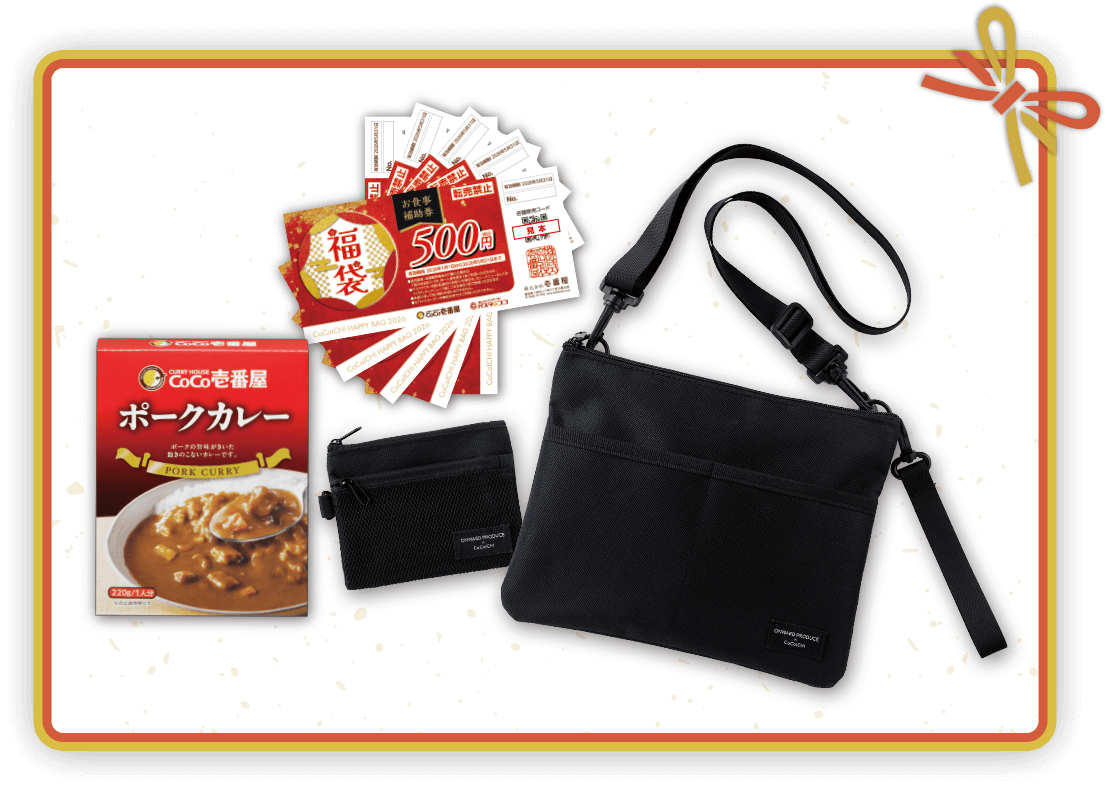 CoCoICHI HAPPY BAG 2026