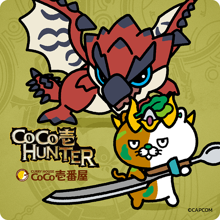 リオレウス＆ほうれん草カレーニャ