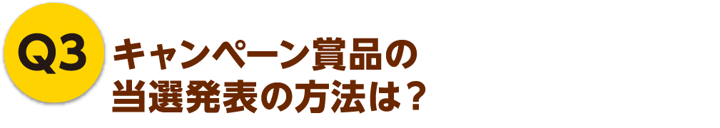 Q3