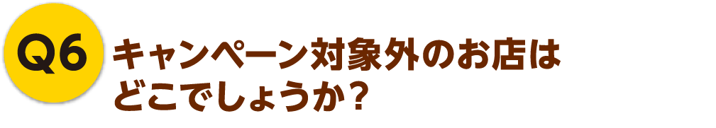 Q6
