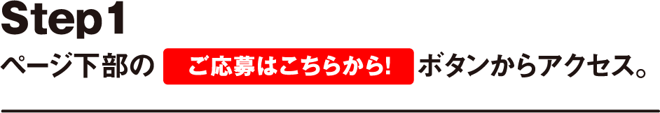 step1