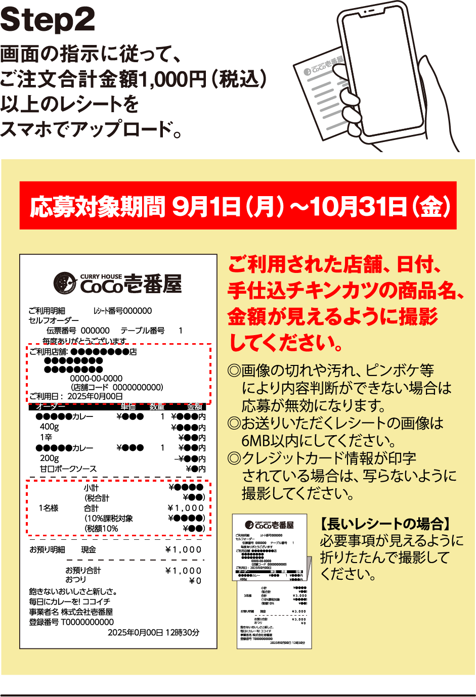 step2