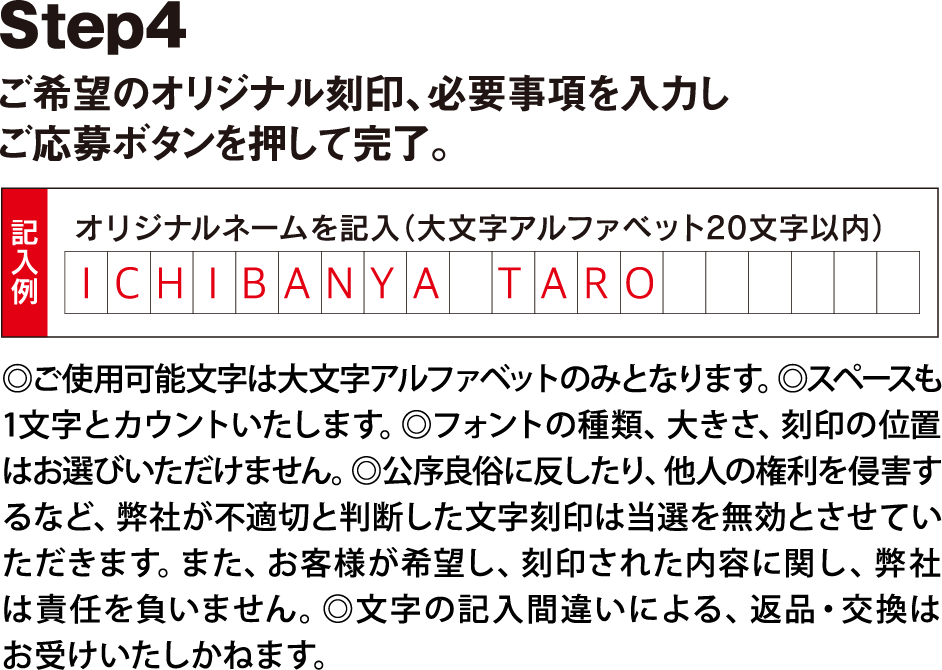 step4