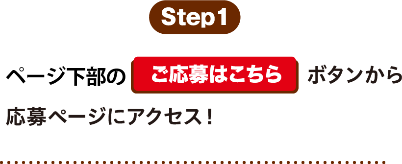 Step1