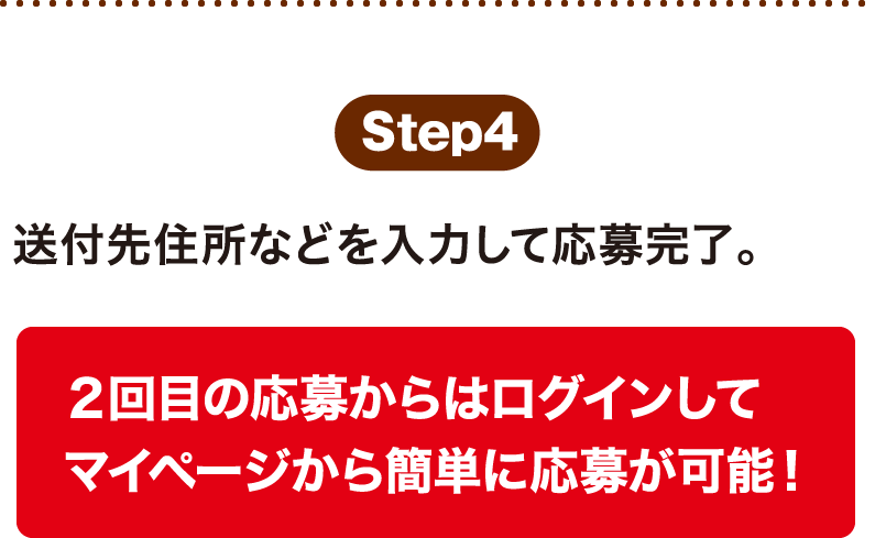 Step4