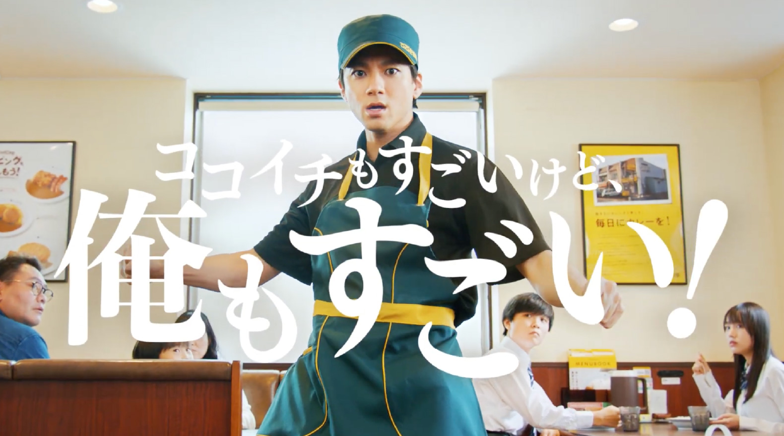 CM動画