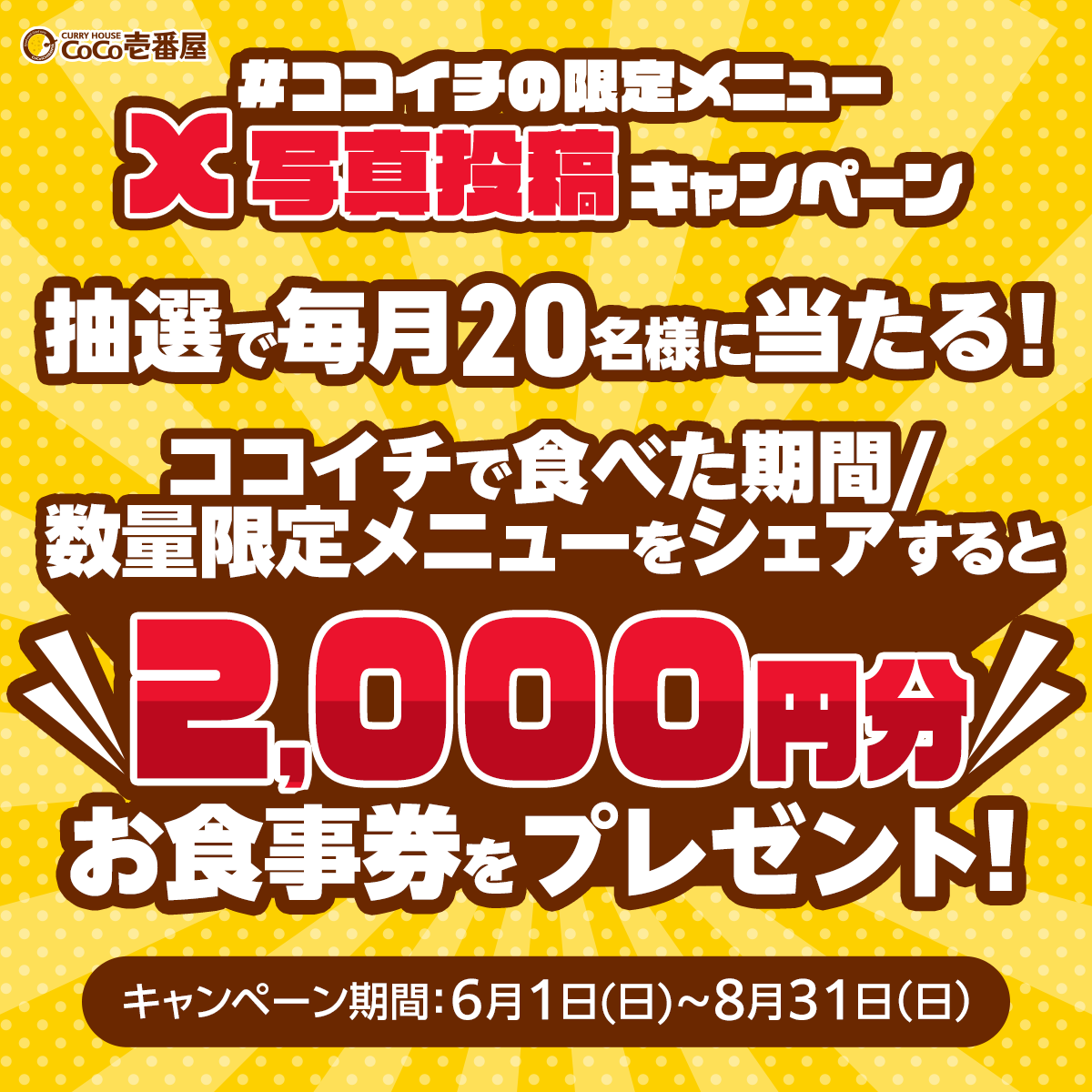 メインビジュアルSP