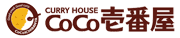カレーハウスCoCo壱番屋