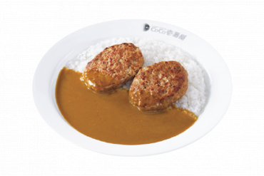 肉類のカレー｜ハンバーグ(2個)カレー