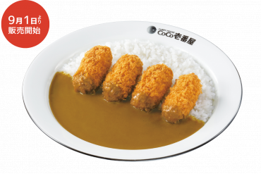 期間/数量限定メニュー｜【予告】カキフライカレー