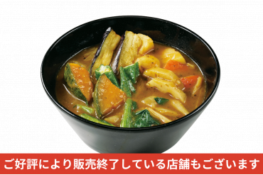 期間/数量限定メニュー|かぼちゃと冬野菜スープカレー(ライス付)