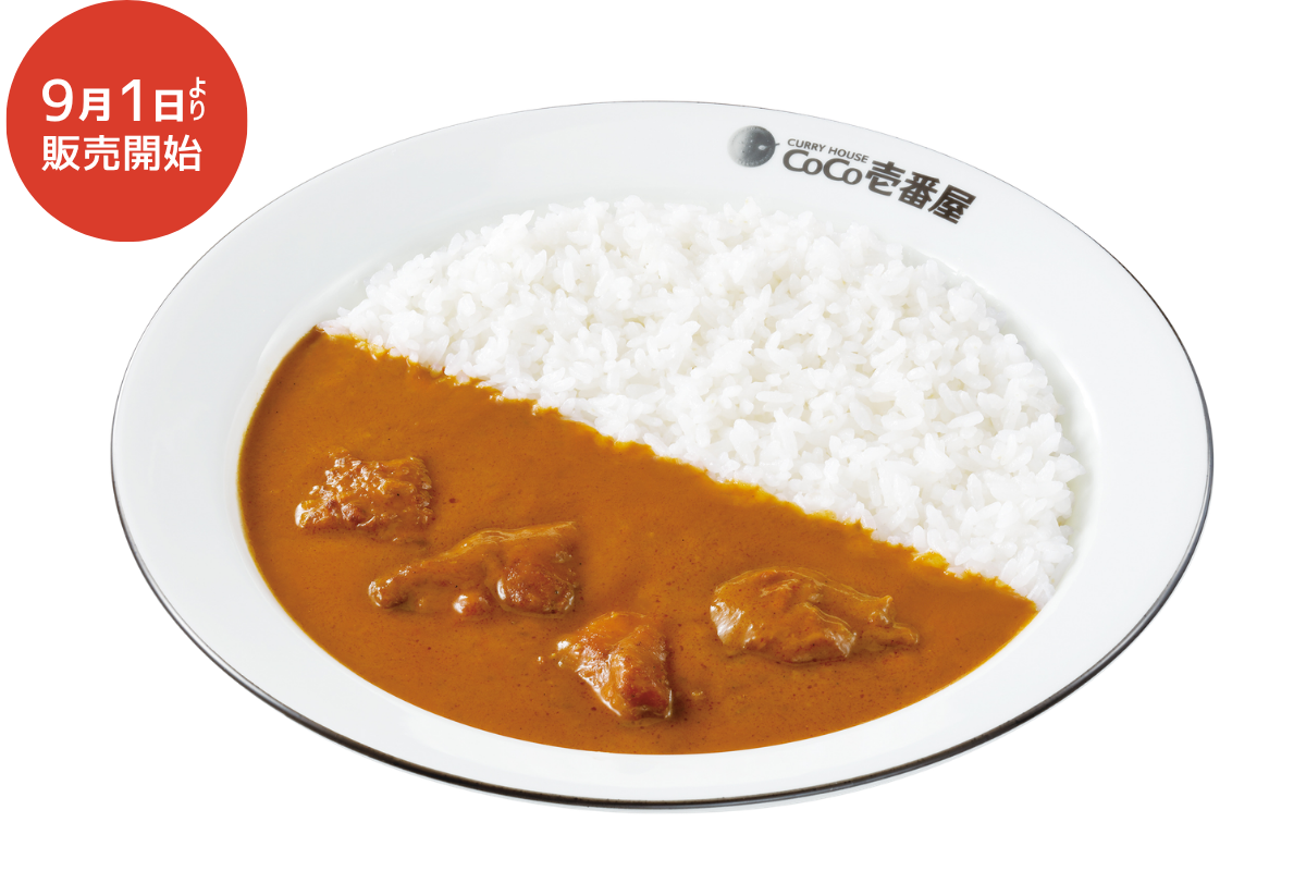 【予告】バターチキンカレー