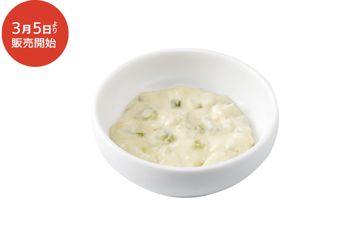 【予告】わさびタルタル