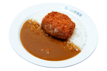 飛騨牛プレミアムコロッケカレー