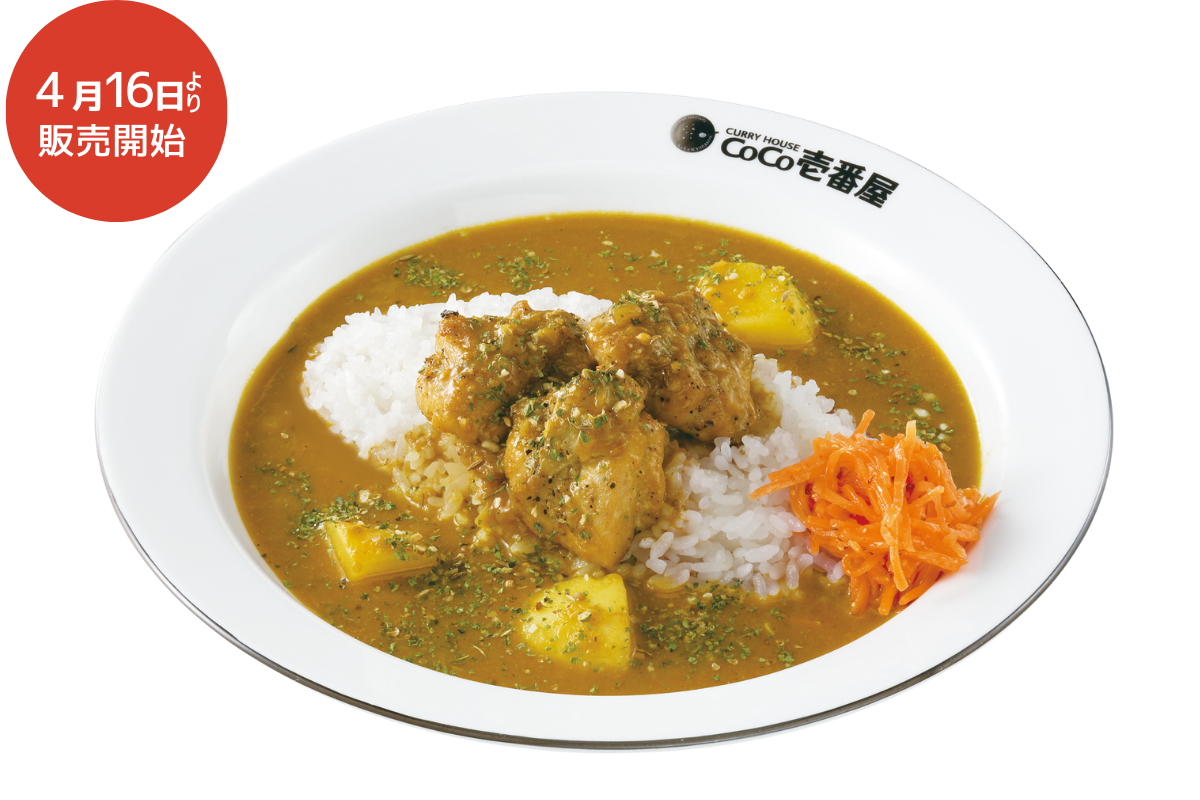 【予告】ケララチキンスパイスカレー