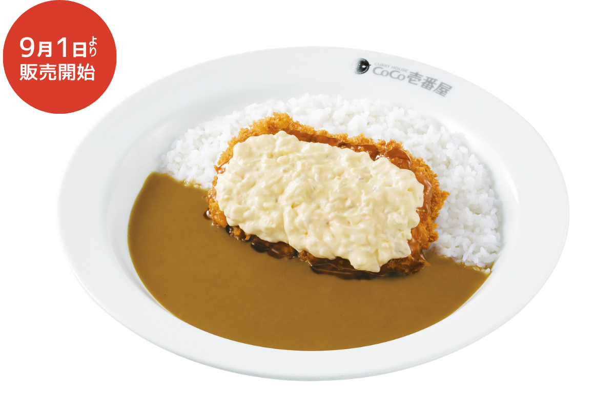 【予告】手仕込チキン南蛮カツカレー