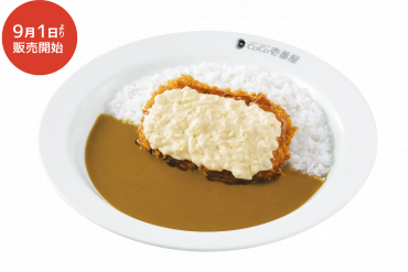 期間/数量限定メニュー｜【予告】手仕込チキン南蛮カツカレー