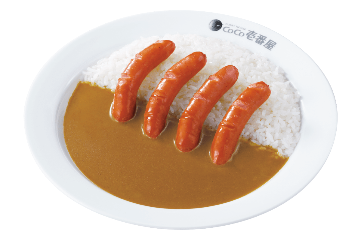 ソーセージ(4本)カレー