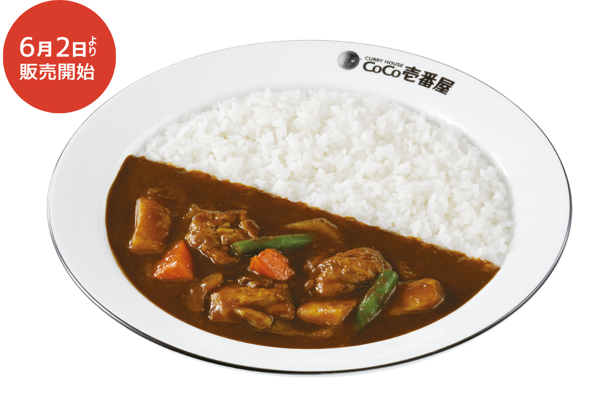【予告】焙煎スパイスのチキンカレー