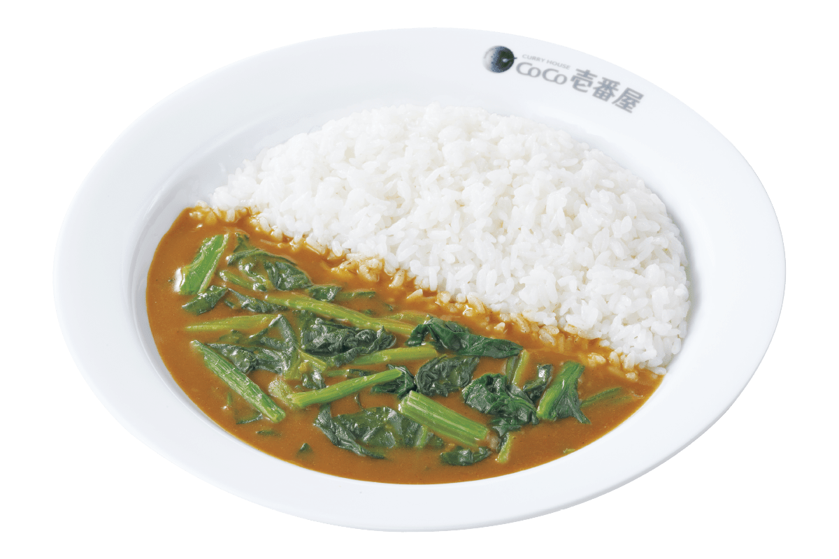 ほうれん草カレー | ココイチのメニュー | カレーハウスCoCo壱番屋