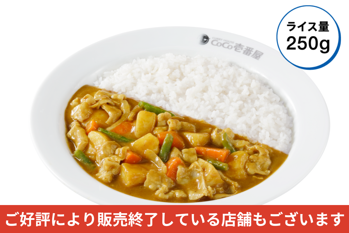 兄者カレー