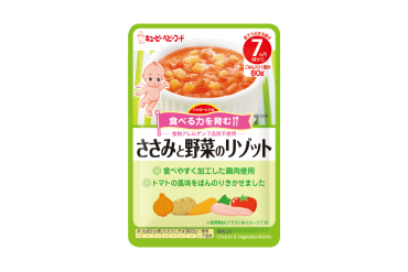 お子さまメニュー ココイチのメニュー カレーハウスcoco壱番屋