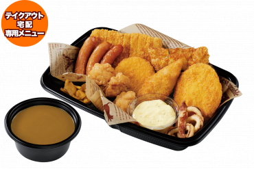 期間/数量限定メニュー|マル得コンボC(カレーソース付)